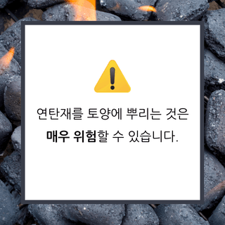 팜모닝 농사공부님의 매일매일 농사공부 · 매일매일 농사공부 작성글 사진