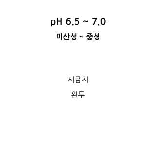 팜모닝 농사공부님의 매일매일 농사공부 · 매일매일 농사공부 작성글 사진