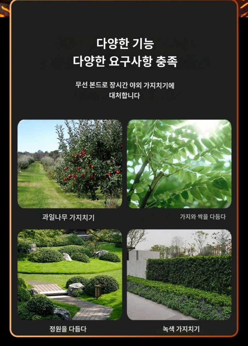 조수철님의 장터 판매 상품 [레인보우 강력전지가위] 첨부 사진