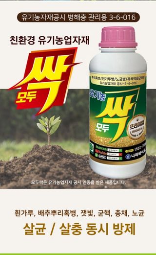 대산농사대장님의 작성글 사진