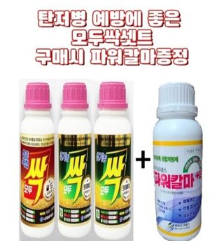 대산농사대장님의 작성글 사진