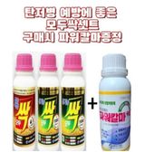 팜모닝 · 게시글 이미지