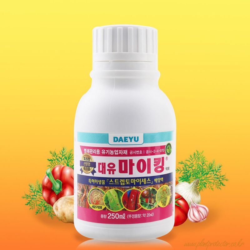 장터 상품 [고추영양제 모음) 대유 마이킹 250ml] 썸네일