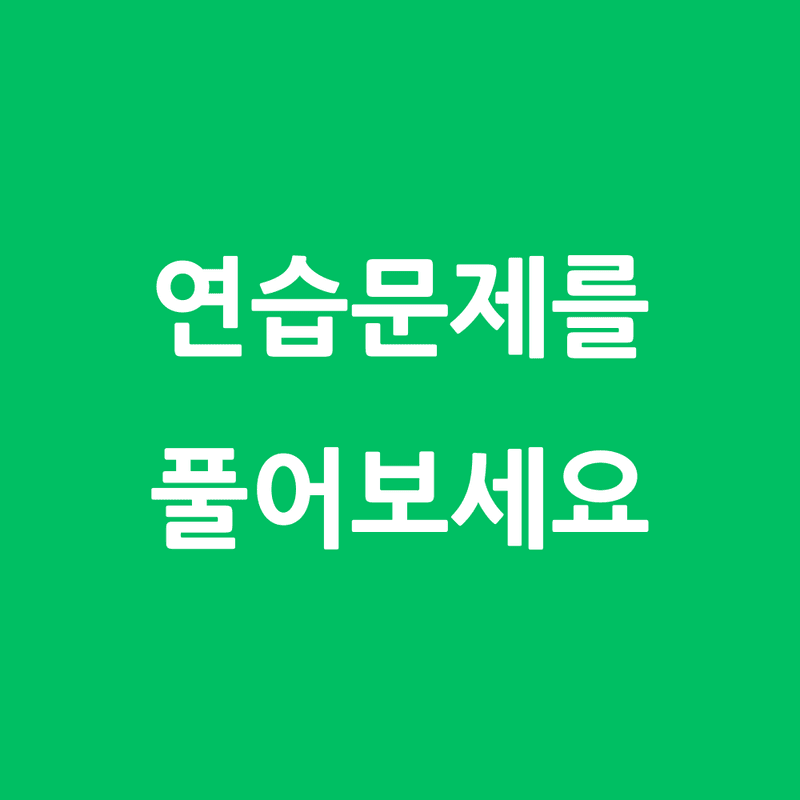 팜모닝 농자재정보님의 농사정보 썸네일