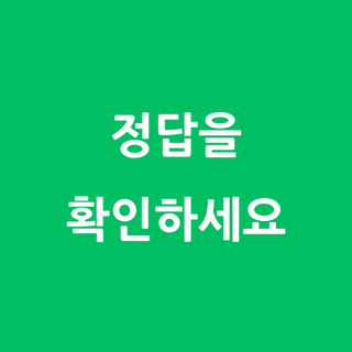팜모닝 농자재정보님의 팜모닝공식 · 농사정보 작성글 사진