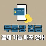 팜모닝 장터이야기·공지 게시글 이미지