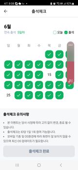 팜모닝 벼·자유게시판 게시글 이미지