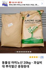 팜모닝 자유주제·자유게시판 게시글 이미지