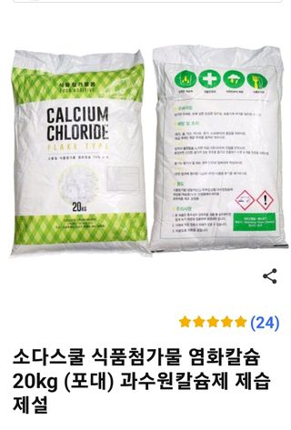 오마니농장님의 자유주제 · 자유게시판 작성글 사진