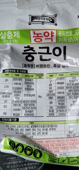 팜모닝 들깨·영농일지 게시글 이미지