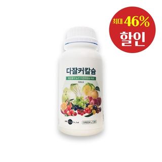 팜모닝 상점님의 작성글 사진