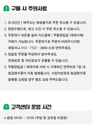 팜모닝 상점님의 작성글 사진