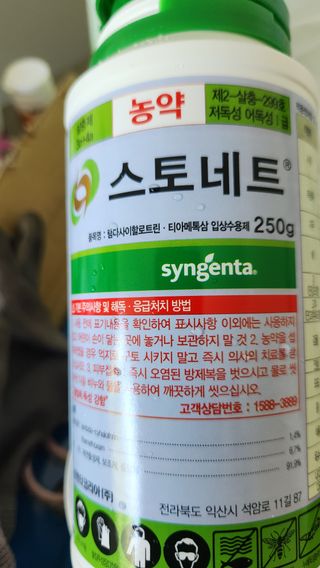 제부도그린농원님의 사과 · 비료•농약 작성글 사진