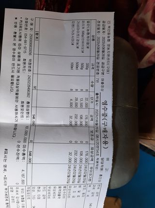 강성민님의 사과 · 영농일지 작성글 사진