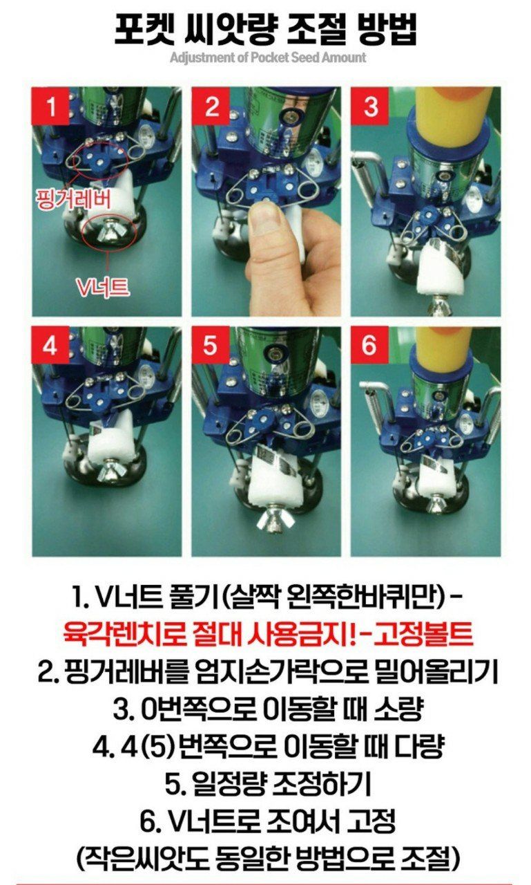 조수철님의 장터 판매 상품 [깨~콩까지!!파종기 최고강자] 첨부 사진