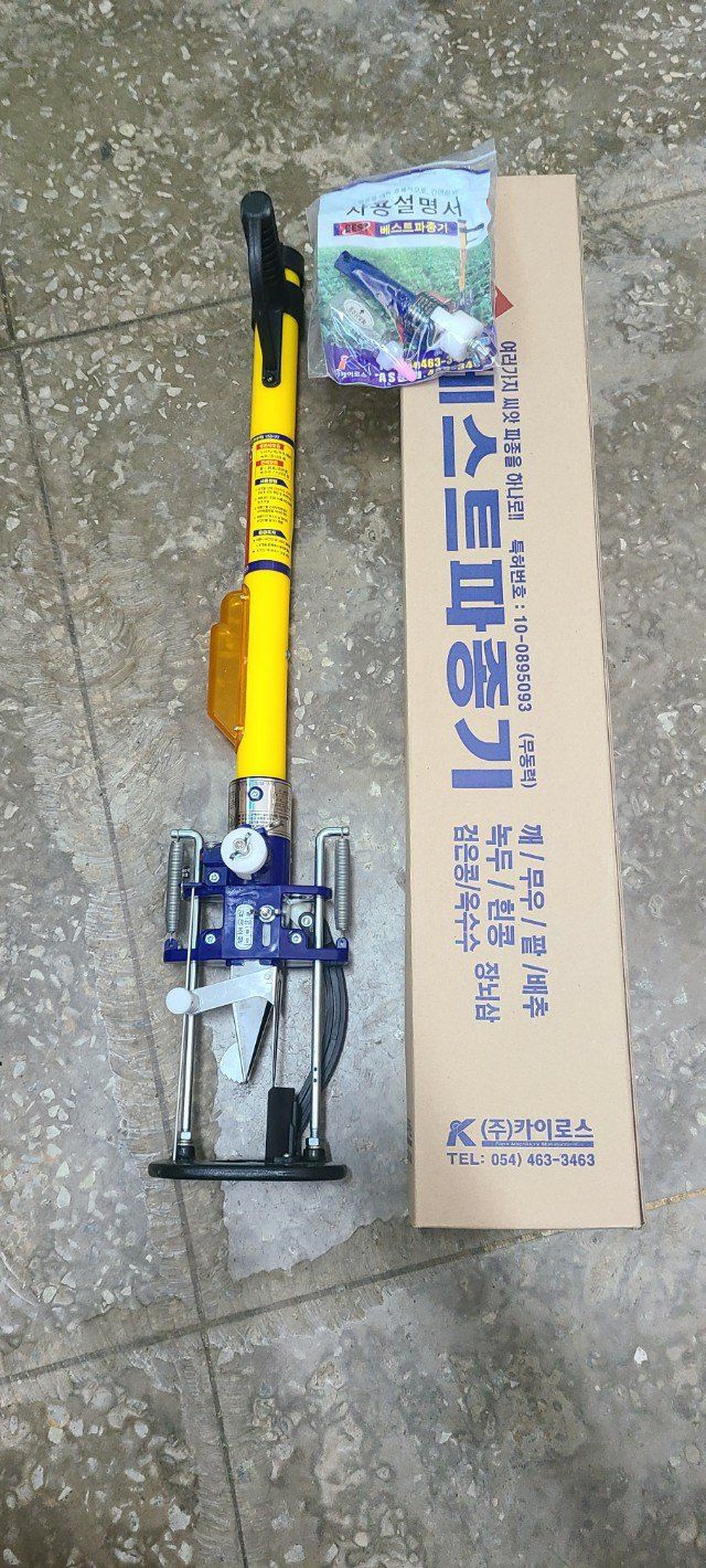 조수철님의 장터 판매 상품 [깨~콩까지!!파종기 최고강자] 첨부 사진