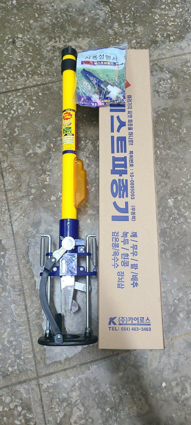 조수철님의 장터 판매 상품 [깨~콩까지!!파종기 최고강자] 첨부 사진