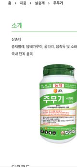 팜모닝 기타작물·영농일지 게시글 이미지