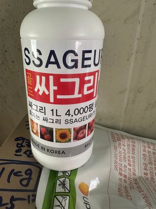 문방리참외님의 기타작물 · 영농일지 작성글 사진