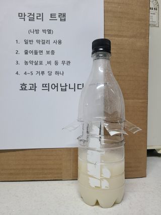 고갑윤님의 자유주제 · 자유게시판 작성글 사진