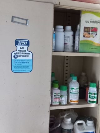 농민님의 농자재정보 · 자유게시판 작성글 사진