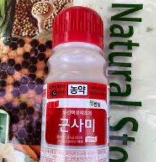 마운틴m님의 최고의 제초제는 무엇인가요? · 참여 작성글 사진