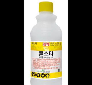 고추만물박사님의 최고의 제초제는 무엇인가요? · 참여 작성글 사진