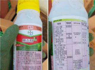 김용호님의 최고의 제초제는 무엇인가요? · 참여 작성글 사진