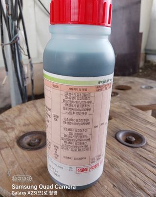 선종이님의 최고의 제초제는 무엇인가요? · 참여 작성글 사진