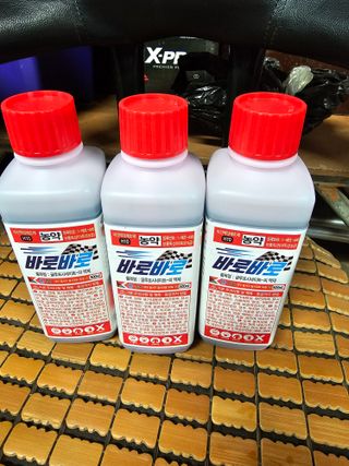 예준예성빠님의 최고의 제초제는 무엇인가요? · 참여 작성글 사진