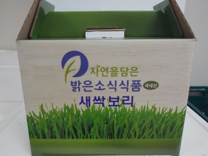 딸기18909님의 장터 판매 상품 [밝은소식식품] 첨부 사진