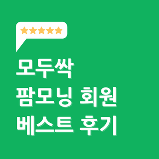 팜모닝 농자재정보님의 팜모닝공식 · 농사정보 작성글 사진