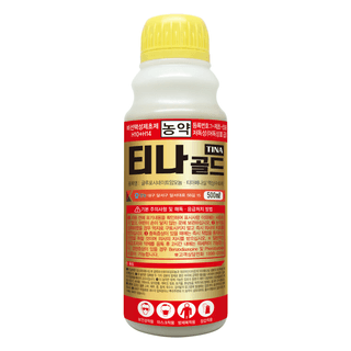 정지호님의 최고의 제초제는 무엇인가요? · 참여 작성글 사진