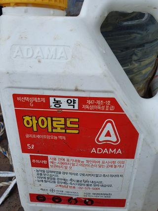 김종은님의 최고의 제초제는 무엇인가요? · 참여 작성글 사진