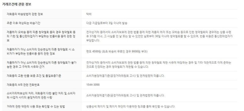 (주)누보님의 장터 판매 상품 [스트레스헌터 1L] 첨부 사진