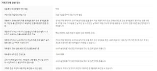 (주)누보님의 작성글 사진