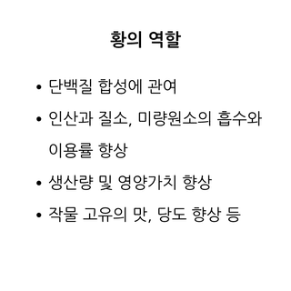 팜모닝 농사공부님의 매일매일 농사공부 · 매일매일 농사공부 작성글 사진