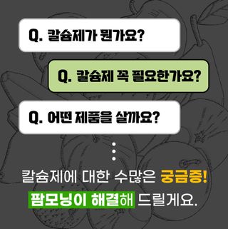 팜모닝 농자재정보님의 팜모닝공식 · 농사정보 작성글 사진