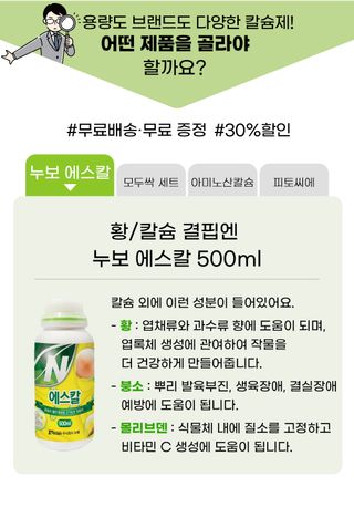 팜모닝 농자재정보님의 팜모닝공식 · 농사정보 작성글 사진