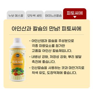 팜모닝 농자재정보님의 팜모닝공식 · 농사정보 작성글 사진