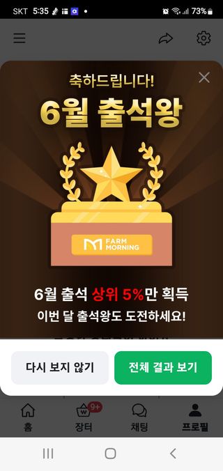 알 수 없음님의 자유주제 · 자유게시판 작성글 사진