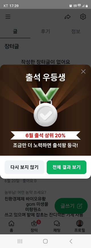 제주 홍성심(남성)님의 자유주제 · 자유게시판 작성글 사진