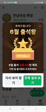 팜모닝 자유주제·사진전 게시글 이미지