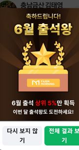 팜모닝 자유주제·칭찬해요 게시글 이미지