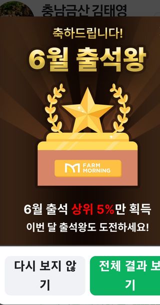 김태영님의 자유주제 · 칭찬해요 작성글 사진