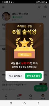 팜모닝 자유주제·자유게시판 게시글 이미지