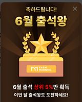 팜모닝 두릅·일상 게시글 이미지