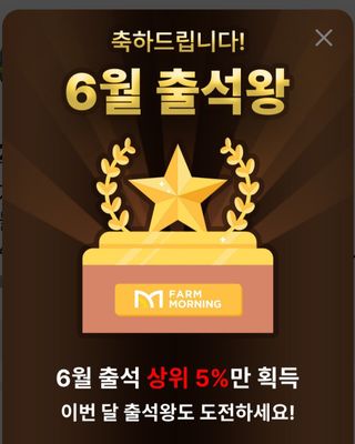 박지우님의 두릅 · 일상 작성글 사진