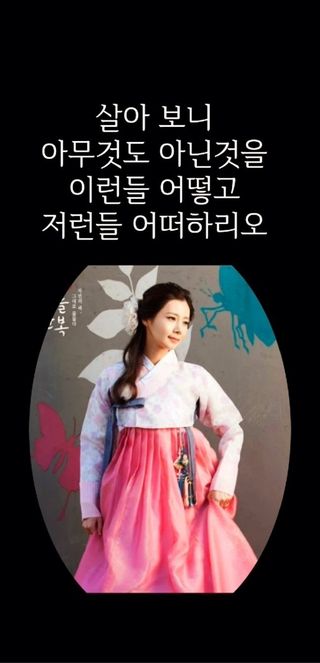 (팽나무*공주)님의 자유주제 · 자유게시판 작성글 사진