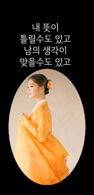 (팽나무*공주)님의 자유주제 · 자유게시판 작성글 사진